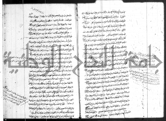 حل المواضيع المغلقة 