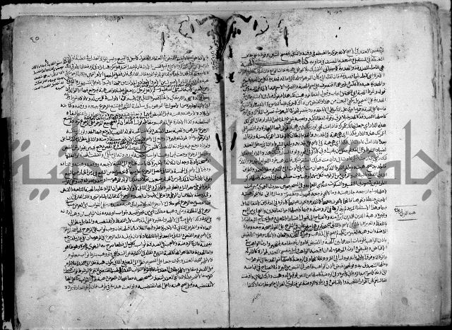 نهاية المحتاج الى شرح النهاج 2