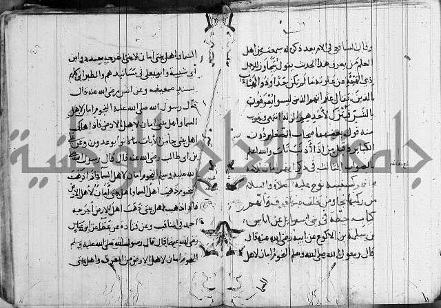 الاشراف على فضل الاشراف