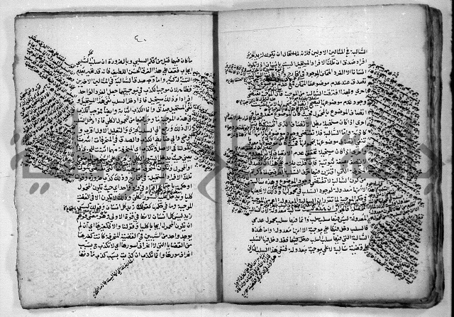 هذا مختصر لطيف في علم المنطق