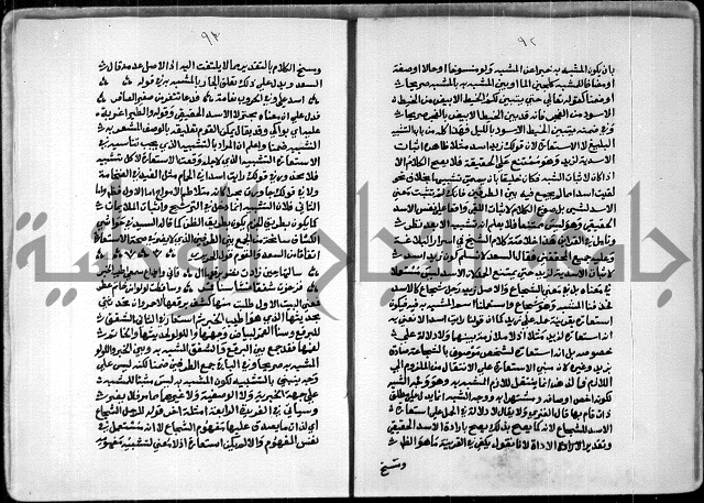 السمرقندية وقف لابراهيم القمحاوي