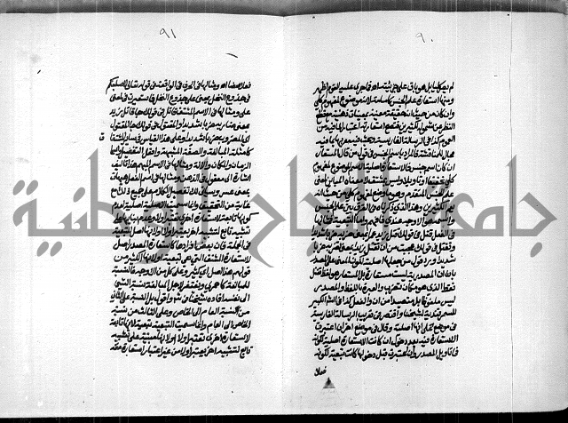 الصبان وقف لابراهيم القمحاوي