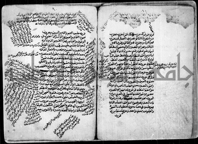 شرح للشيخ خالد بن عبدالله بن ابي بكر الازهاري من مخطوطات ال القمحاوي