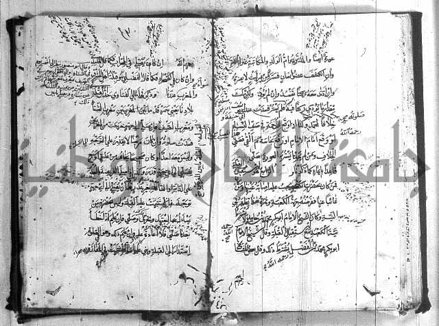 منية المصلي