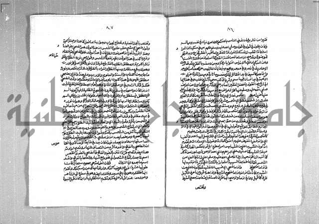 الفتوحات الاحمدية بالمنح المحمدية 