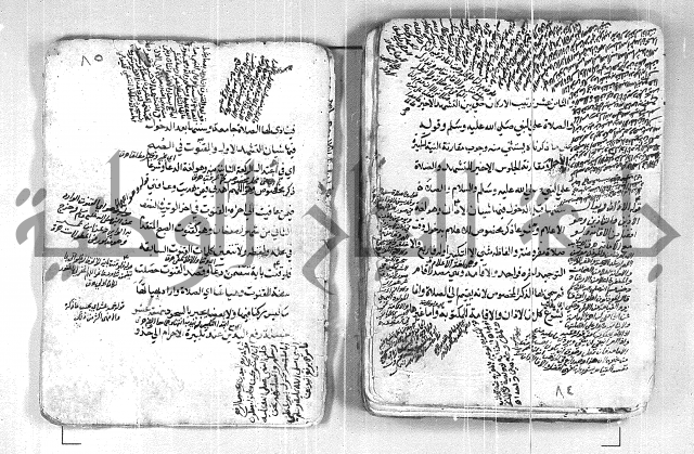 فتح القريب المجيب بشرح الفاظ التقريب