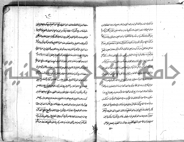 كتاب وينقوز 