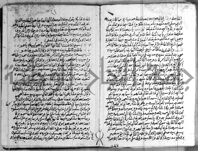 الانوار الالهيه في شرح المقدمه السنوسيه 