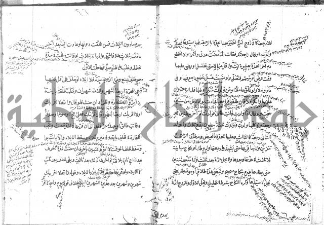 كتاب في الفقه