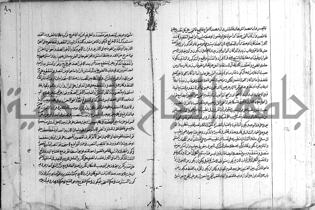 حواشي على رسالة ابن الحاجب = الهندي في شرح الكافية = المعافية في شرح الكافية