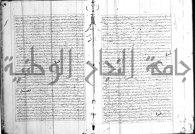 اسنى المطالب 