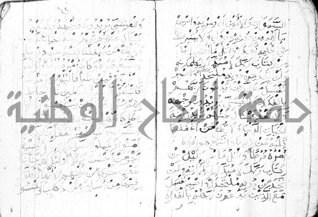 اوراد 