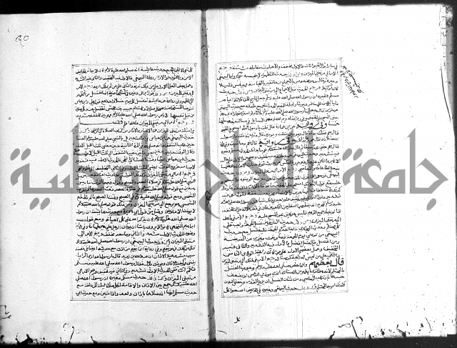 الميزان الشعرانية 