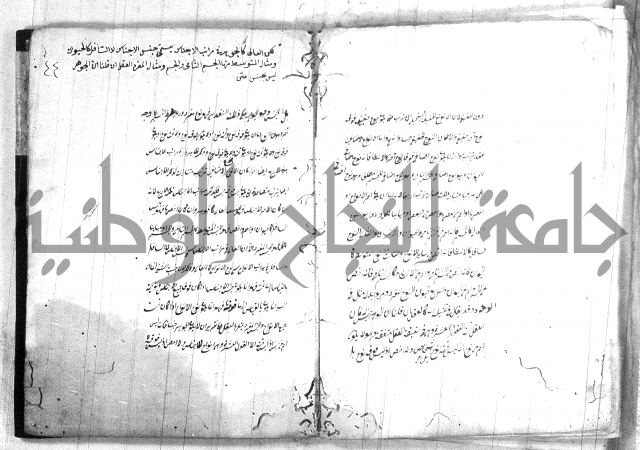 القواعد المنطقية