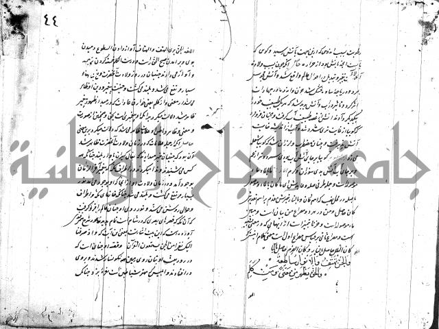 شرح البردة بالتركية