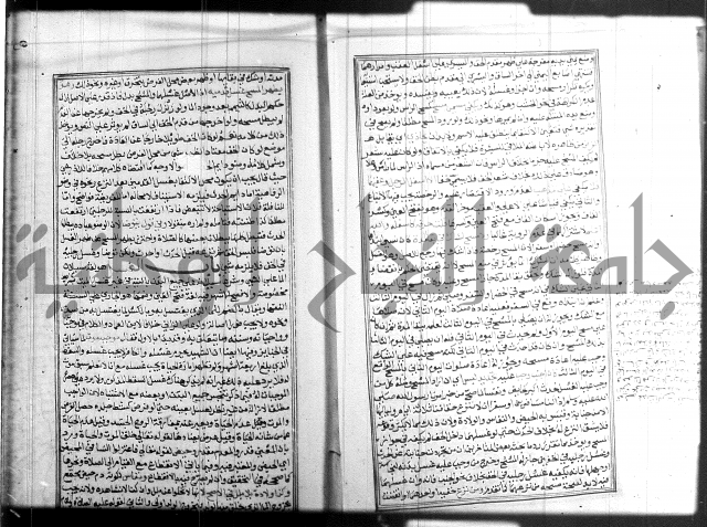 شرح منهاج المحتاج 