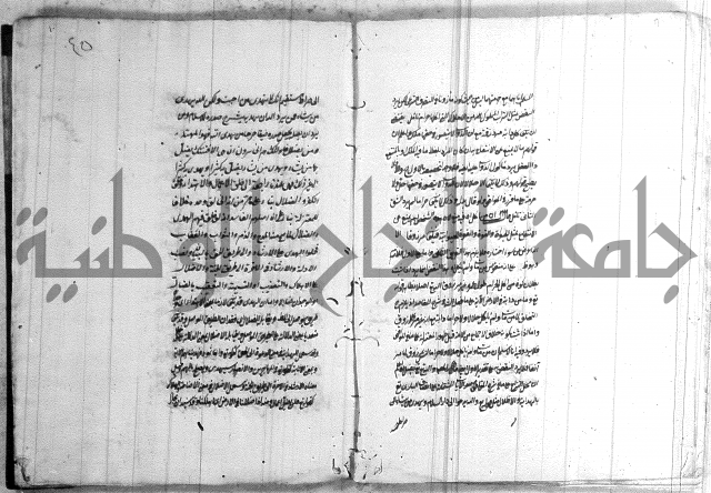 حاشية العقائد