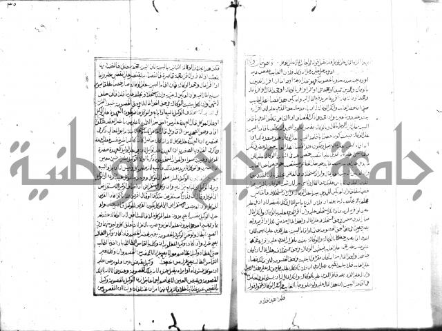 مجموع مؤيد زاده 