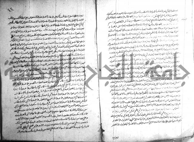 التصريح بمضمون التوضيح 