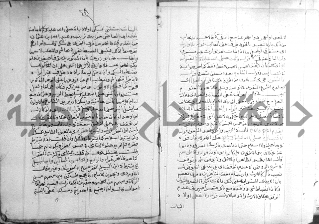 السنباطي على المحلي