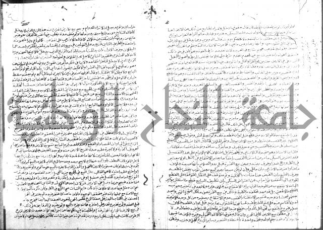 نهاية المحتاج 