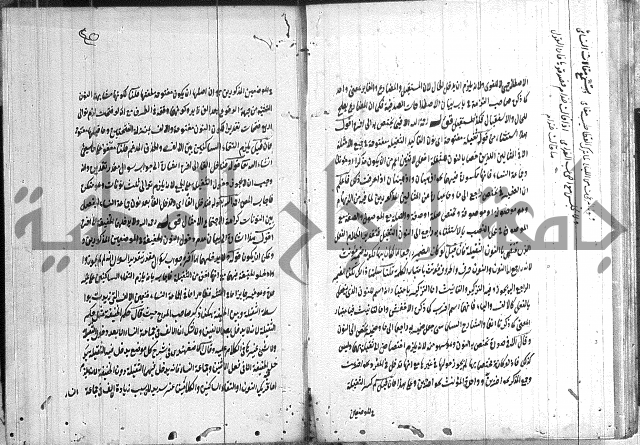 القمرية في الرسائل الصرفية 