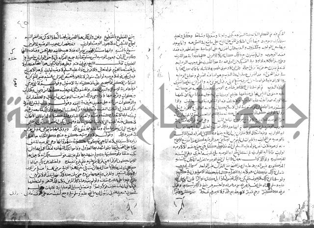 التلخيص