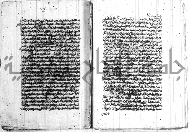 التحقيقات الاحمدية