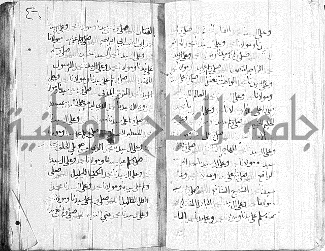 في الصلاة على النبي