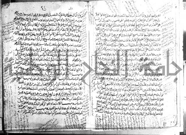 تلخيص المفتاح