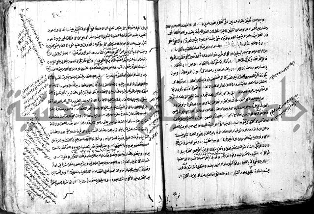 حل المواضيع المغلقة - شرح وقاية الرواية  