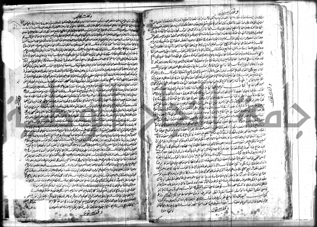 حاشية مفيدة