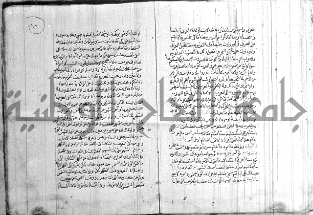 رسالة متعلقة بالسياسة 