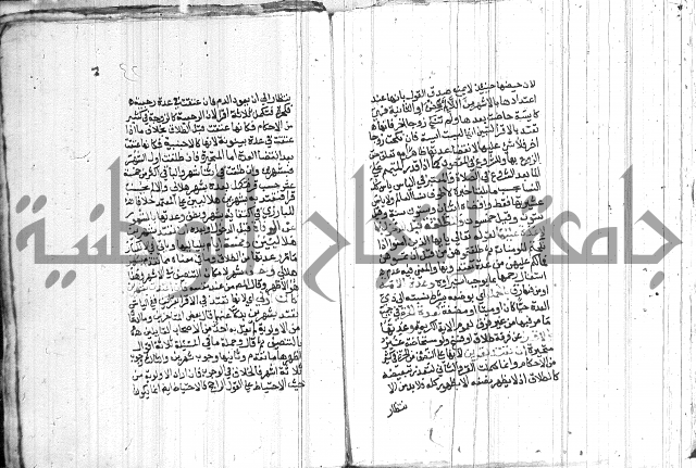 شرح الاقناع 