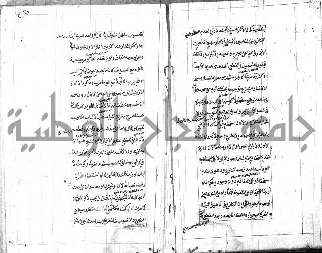 امتحان للبركوي