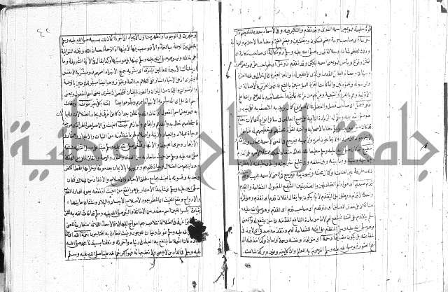 المنح الالهيات  