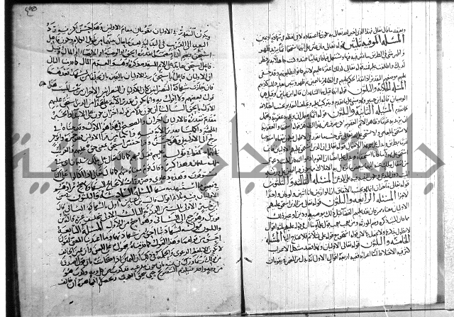 احكام القران جزء 2 