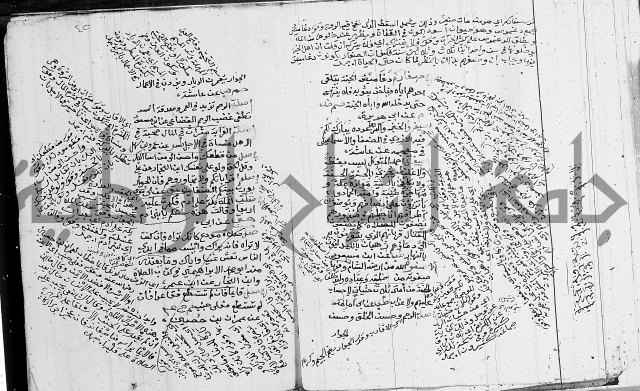 الجامع الصغير