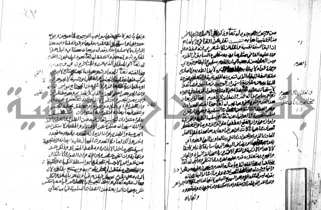 هداية المريد اللقاني