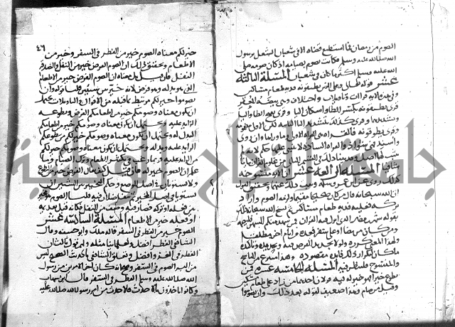 احكام القران ج1