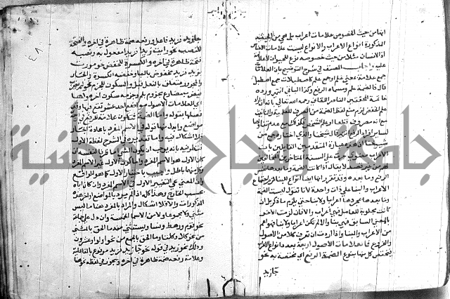 العقود الجوهرية 