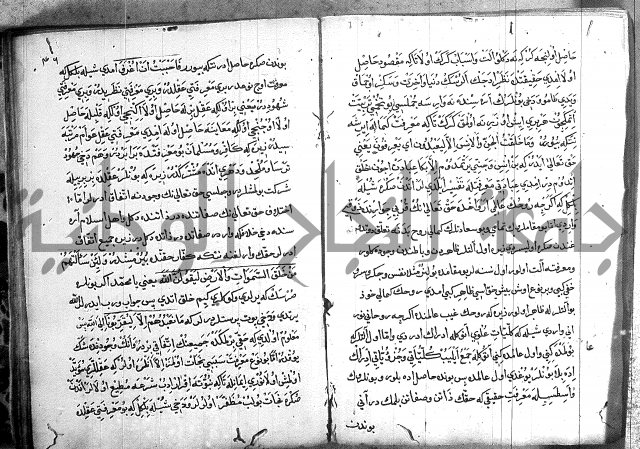 مرصاد العباد