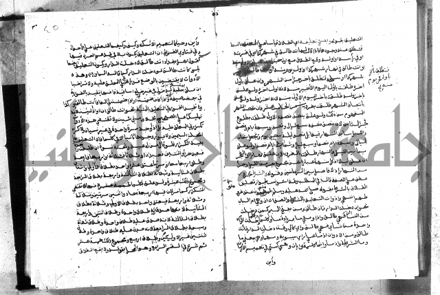 كتاب الفرائض