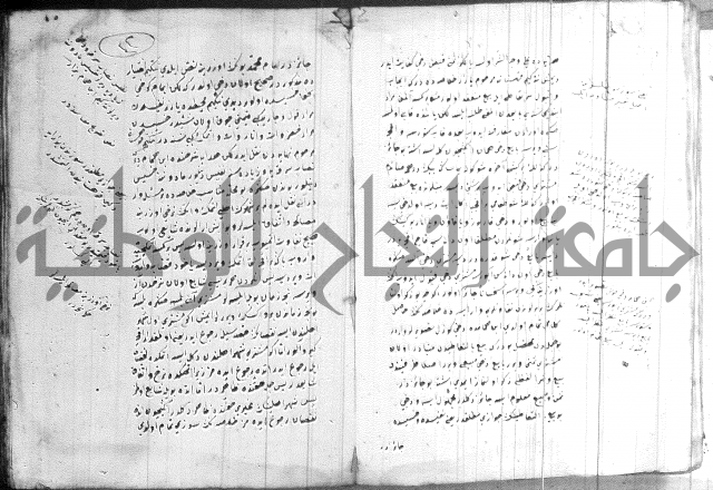 كتاب بالتركية