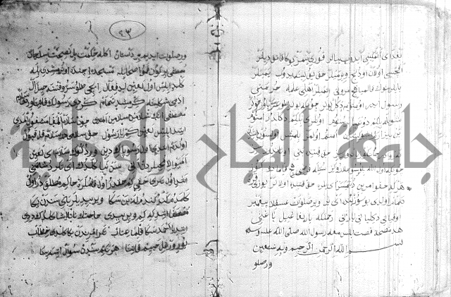 كتاب بالتركية2