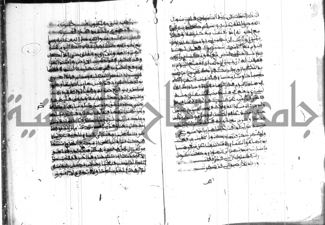 فضائل رمضان