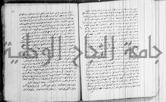 تنبية الغافل