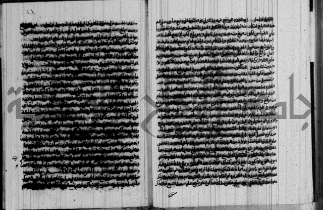 نتائج الفكر في الاستعمارات