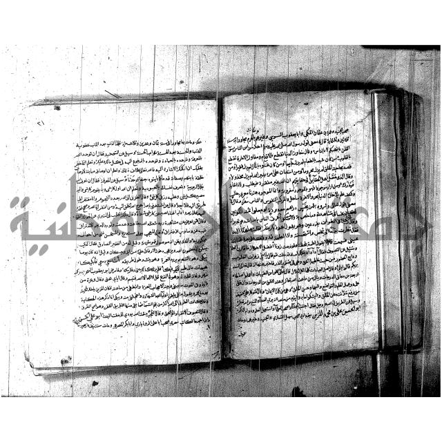 اخبار الصالحين للكناوي