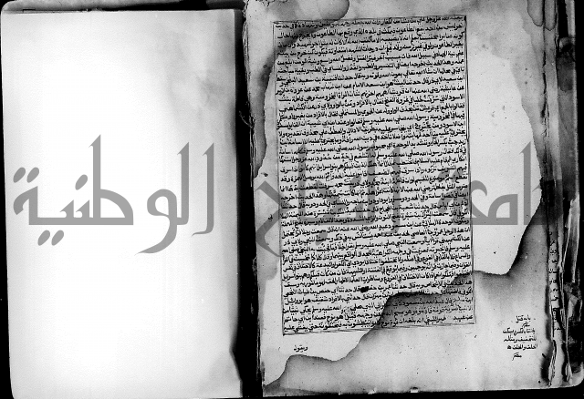 ارشاد الساري لشرح صحيح البخاري